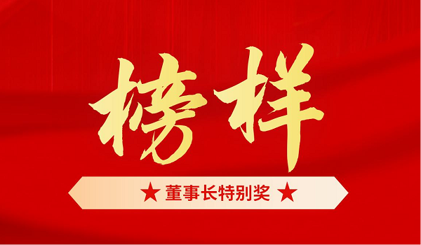 凯时K66|凯时K66(中国)手机版app_image2197